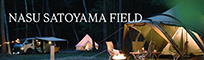 NASU SATOYAMA FIELD